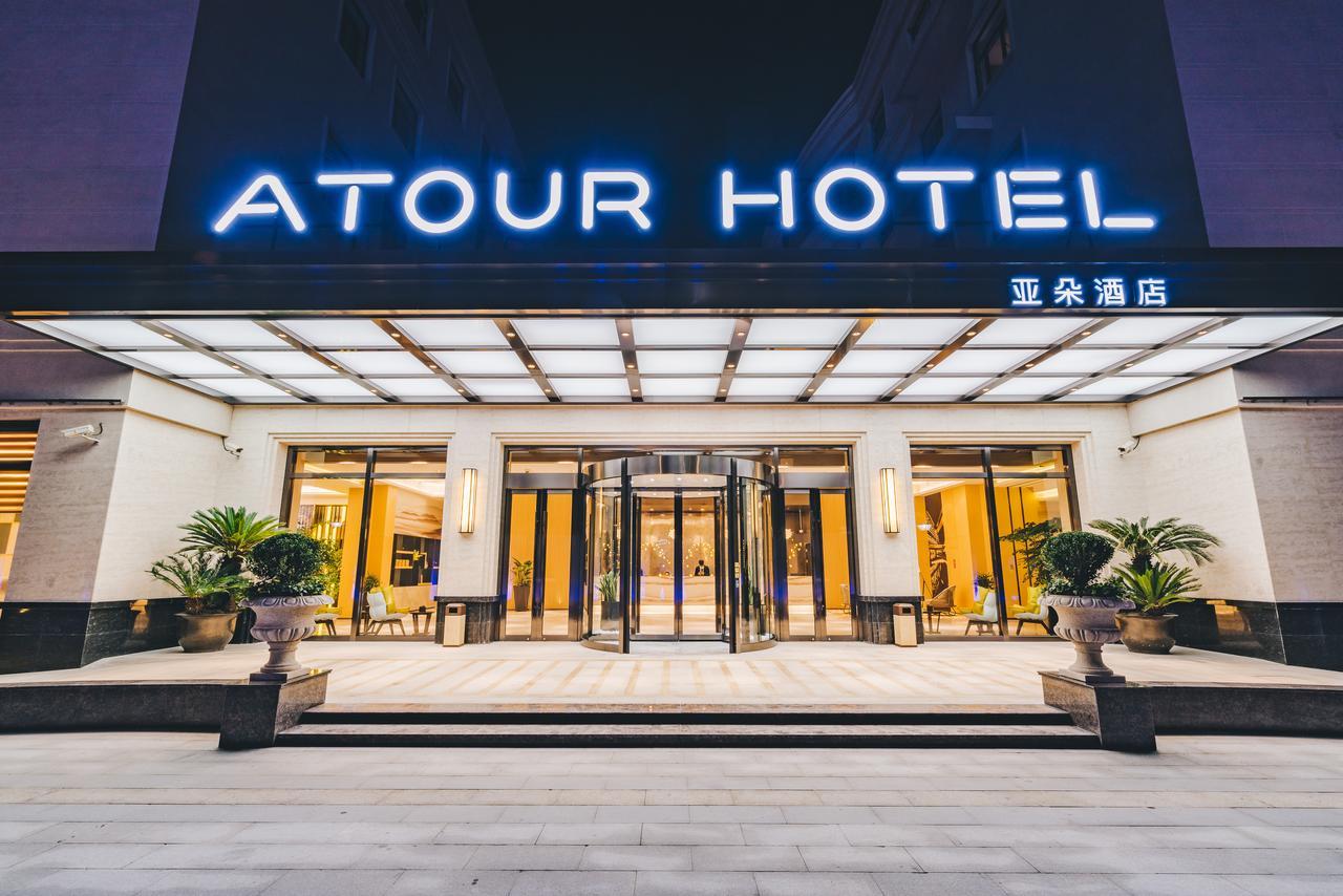 Atour Hotel Shanghai Hongqiao National Exhibition Center Minbei Road المظهر الخارجي الصورة