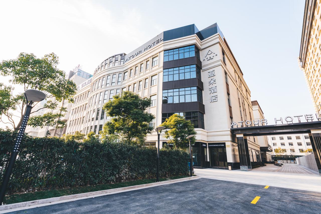 Atour Hotel Shanghai Hongqiao National Exhibition Center Minbei Road المظهر الخارجي الصورة